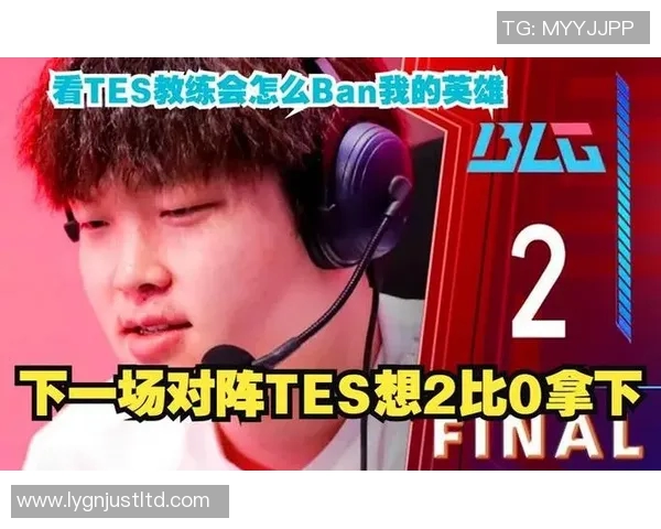 赛后复盘FPX与TES对决中的技术细节与战术分析