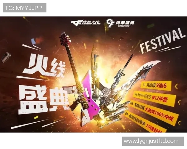 深度探讨周丽在英雄联盟中的成长与挑战之路实时新闻